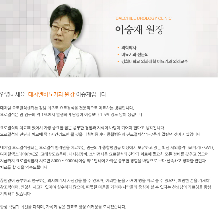 인사말