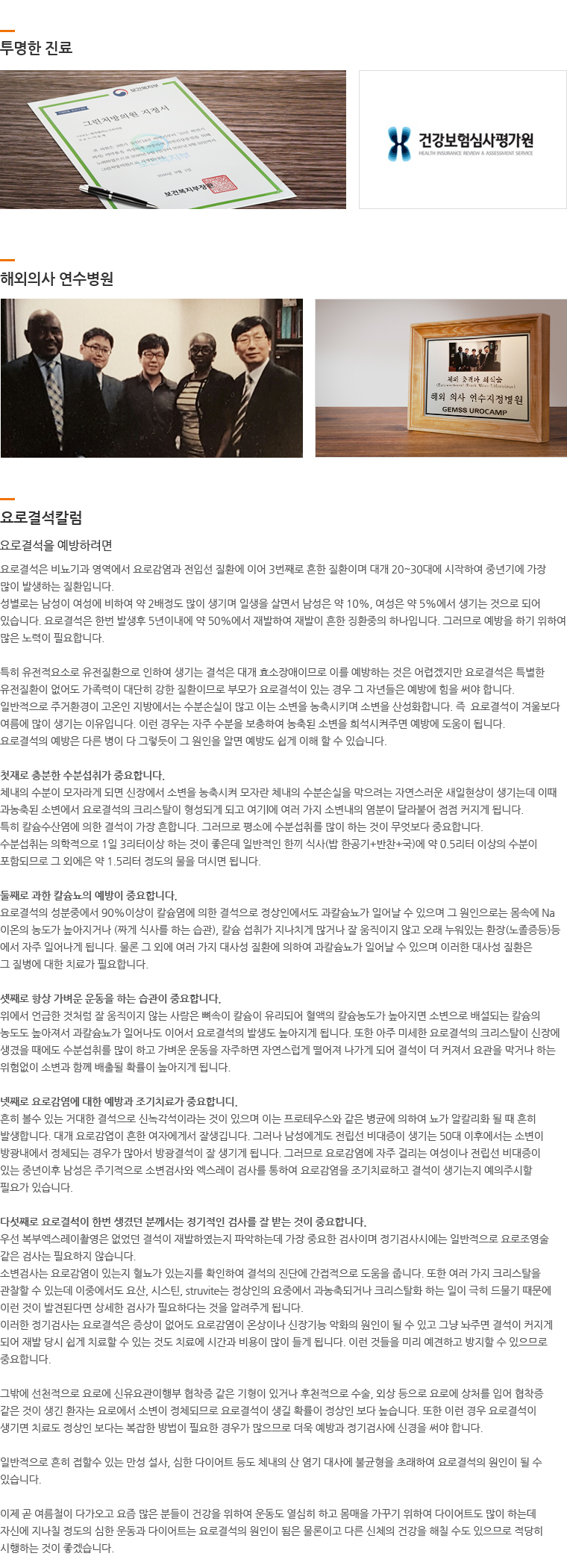 방송