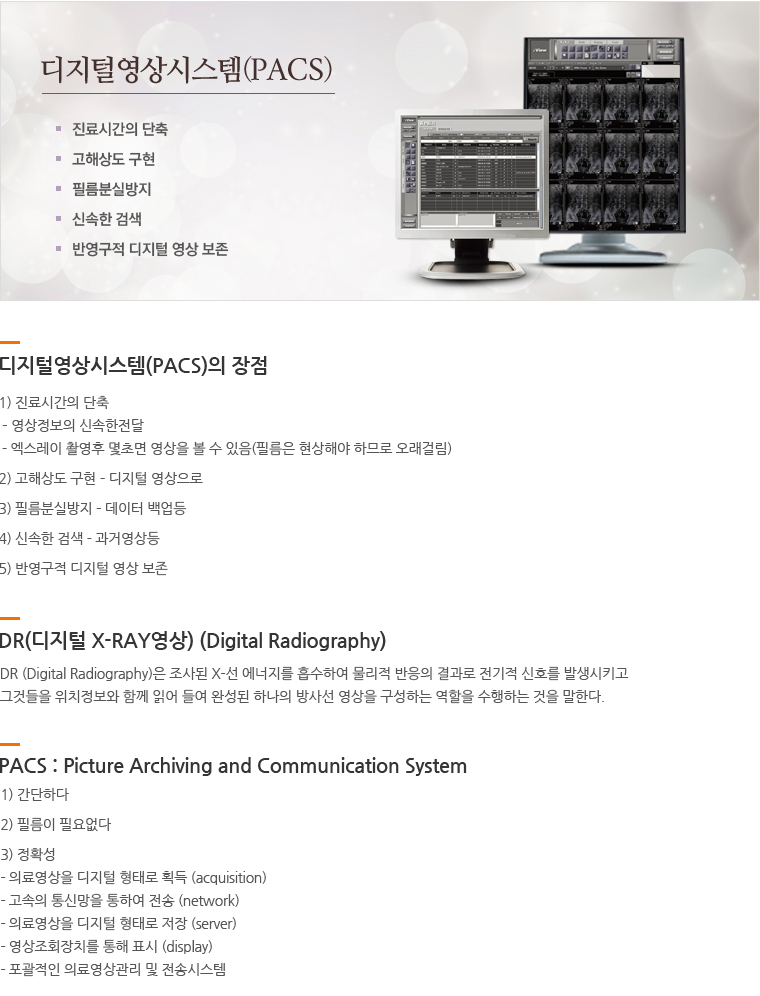 디지털영상