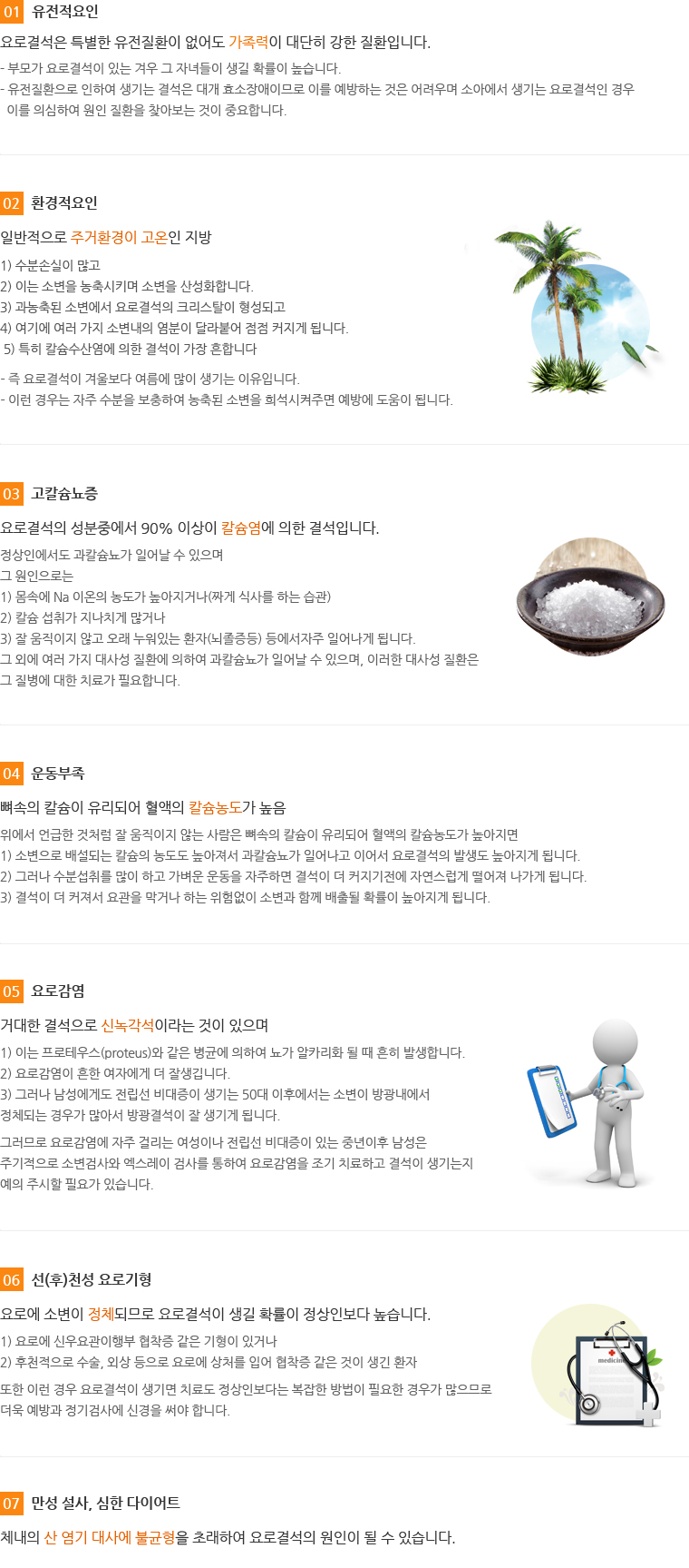 대치엘