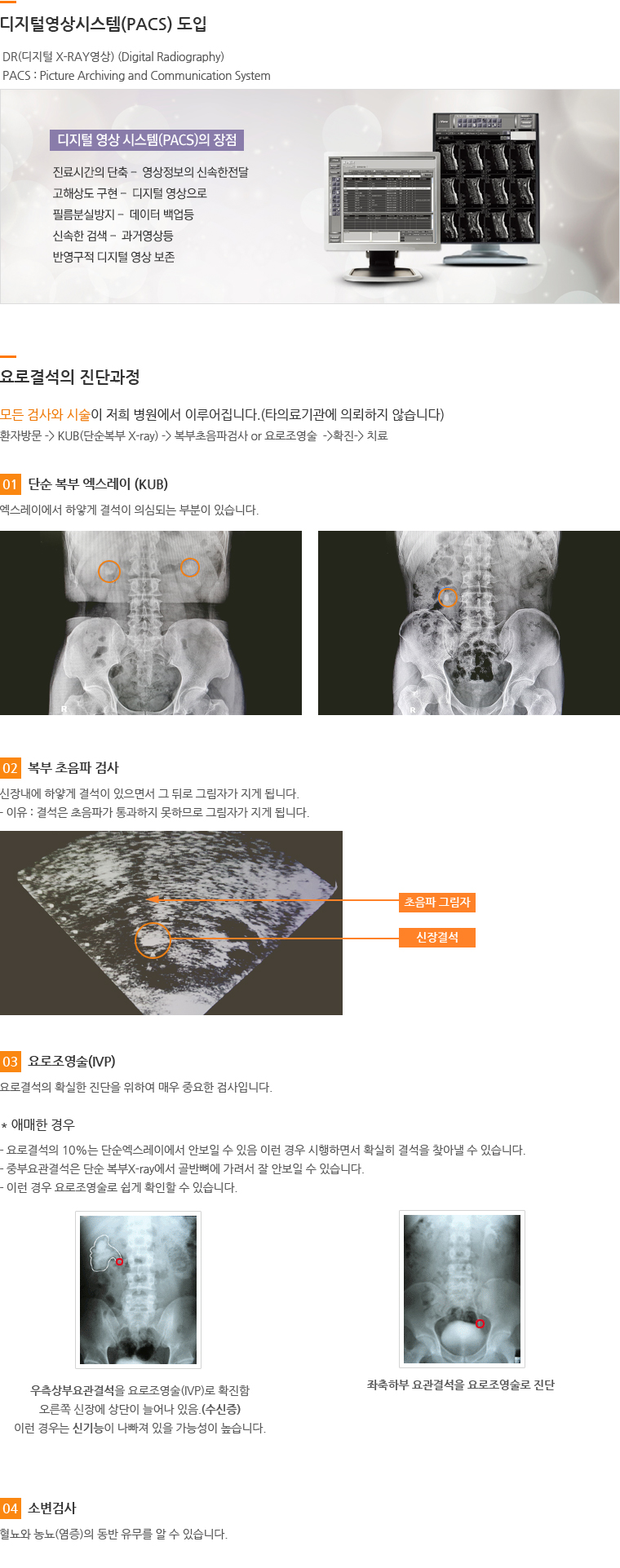 대치엘