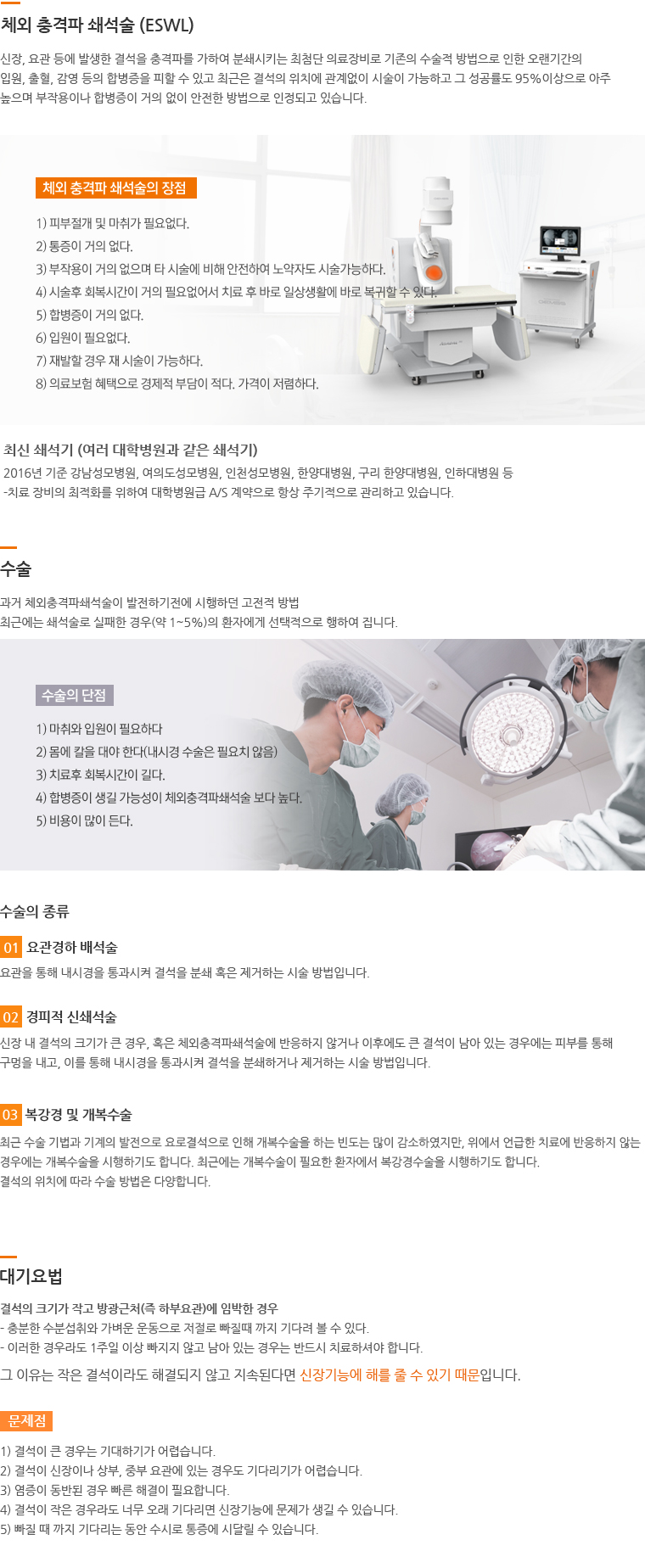 대치엘